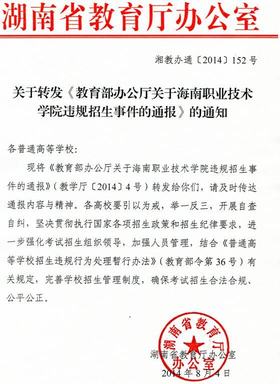 下一代互联网底层开源技术平台发布